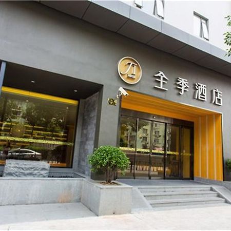 Ji Hotel Shanghai Oriental Pearl Tower Esterno foto