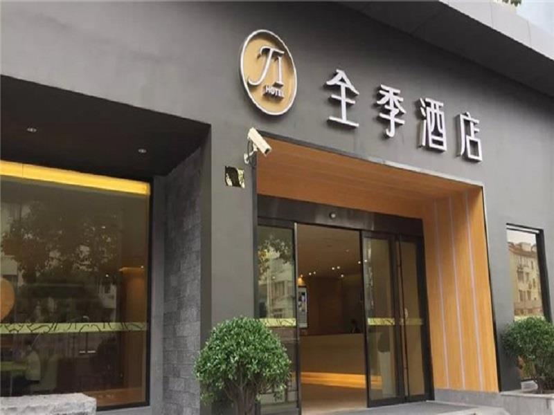 Ji Hotel Shanghai Oriental Pearl Tower Esterno foto